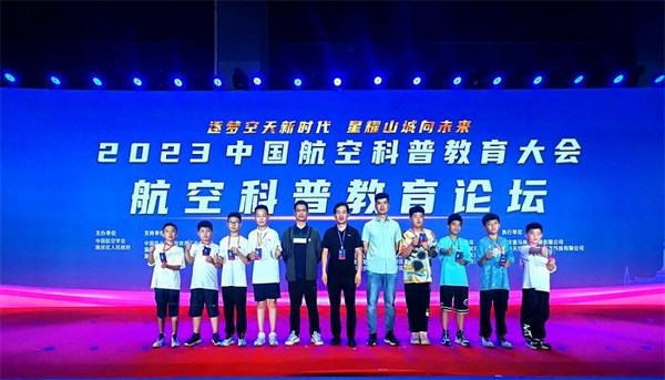 亳州学院附属学校学子在全国青少年无人机大赛中摘金夺银