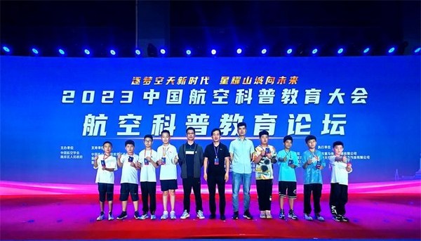 亳州學院附屬學校學子在全國青少年無人機大賽中摘金奪銀