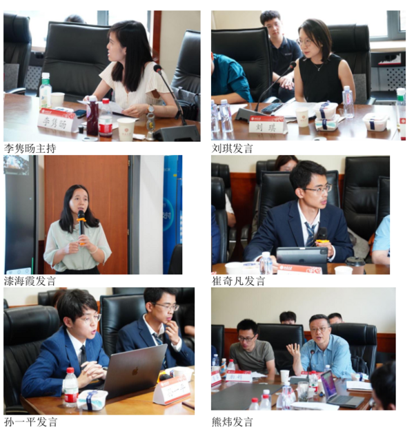 第一屆“人工智能與中國國際關系學”實驗室聯合論壇舉行