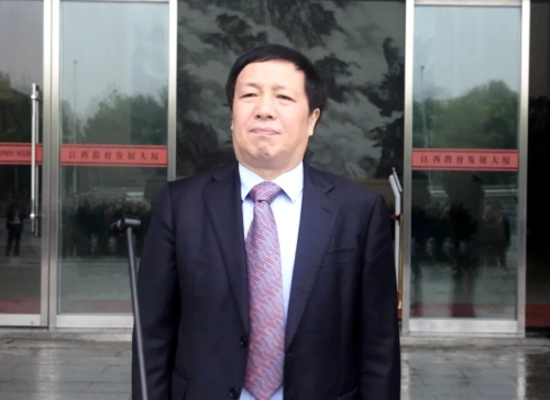 江西省教育評估監測研究院揭牌成立