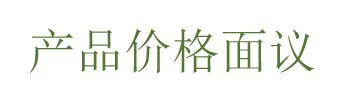 变速箱/整车控制原型-ControlBase_VT