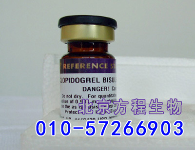 方程生物试剂图片 (5).jpg 人葡萄糖6磷酸脱氢酶(G6PD)检测/(ELISA)kit试剂盒/免费检测