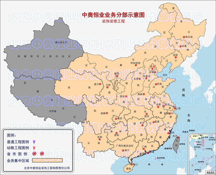 中奥恒业业务分布图 幼儿园设计公司