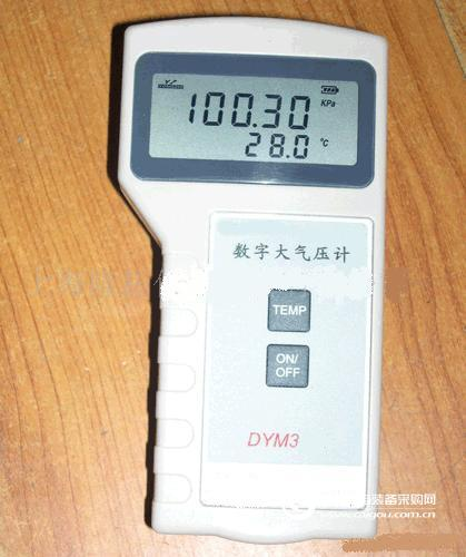 数字大气压计