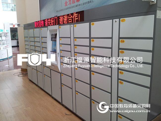 学校快递柜 校园快递柜及学生快递柜工作原理-福源