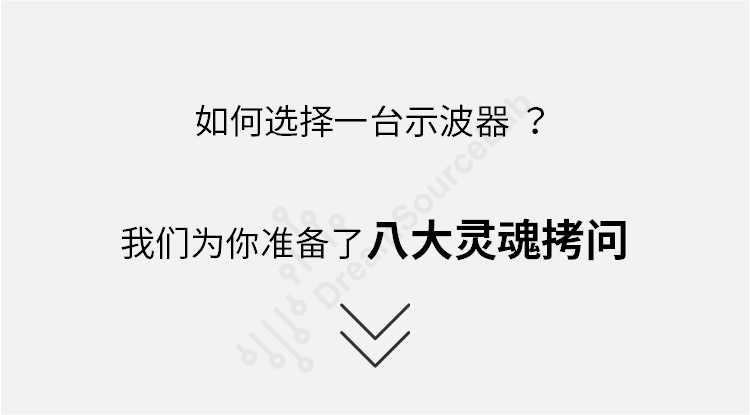 DSCope超便携示波器 50M带宽 200M采样 双通道 USB供电 创客工具