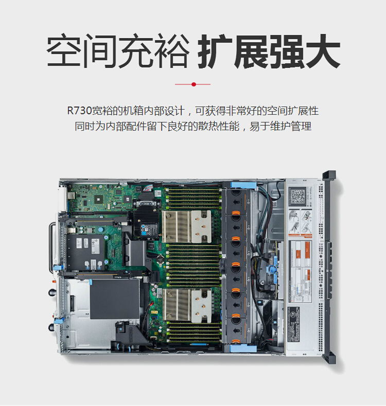 dellr730引导（戴尔3579bios设置引导） dellr730引导（戴尔3579bios设置引导）「戴尔r730引导硬盘启动」 行业资讯