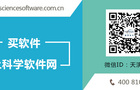 经典试验设计与大数据建模培训通知