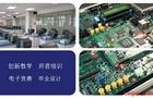 EDA/SOPC创新实验室建设方案(V201303)