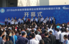 柠檬悦读亮相山东省教育装备博览会,探索阅读教学新模式