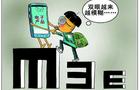 “小眼镜”超1亿 电子产品是“帮凶”