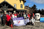 2金1银1铜！哈尔滨体育学院教师参加首届中国高校教师滑雪挑战赛喜获佳绩！
