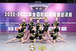 安庆代表队荣获2022-2023年全国啦啦操总决赛冠军