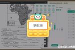 智慧纸笔即时评价反馈，赋能落实“教-学-评”一体化！