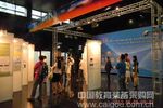 欧美大地GPR2012上海国际探地雷达年会