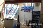 北京英纳超导技术有限公司亮相第二十五届北京教育装备展示会