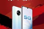 夜拍更美，新色更潮，5G更快 vivo S6銷量破百萬