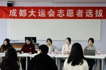 千余名川大志愿者服務成都大運會 向世界展示青春風采
