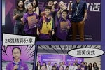 超燃AI少年集結， 亞馬遜云科技Show爆云上速度與激情！