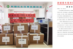 科技助新教，威盛教育助力新疆青少年走進AI課堂