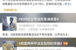 孩子春季如何科学运动？小寻青少年电话手表Sport6全面助力
