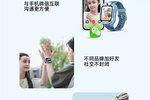 為什么說兒童智能手表是剛需？小尋電話手表Yes3 C可以回答