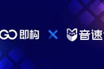 騰訊音樂娛樂集團與即構科技ZEGO達成音樂版權合作