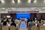 江苏镇江市教育经费统计工作培训会议召开