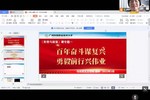防疫不停學！廣科大師生云集“空中課堂”，教學秩序井然