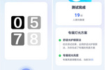 率先搭載人眼光敏測試的護眼燈 大力智能學習燈超值款Y6上市
