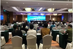 欧美大地出席中国地球物理学会水利电力分会、工程地球物理专委会2019联合学术年会