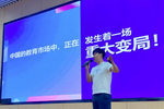 教育創業者張國濤，耗時3年打造家庭智慧學習空間