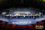 中大網校一個靠譜正規的在線教育機構