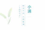 天鵝湖畔少兒芭蕾多校區集中亮相長三角：物至于此，小得盈滿