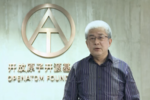 美好教育，無處不在 | 拓維信息攜手開鴻智谷重磅發布教育在鴻OS發行版