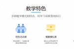 仁和會計精進教學內容，助力學員在夢想天空展翅翱翔