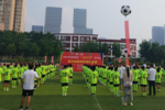 2023年河南省“山娃足球”夏令营暨乡村校园足球邀请赛在郑州举办