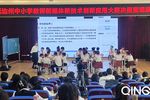 青鹿智慧紙筆課例又獲獎！同課異構促創新