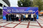 南京航空航天大学学子在第二十届江苏省高校大学生物理与实验科技作品创新竞赛中获得佳绩