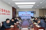 齊魯師范學院召開學生教育管理工作會議