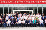 昆明理工大學(xué)舉辦2026年全國(guó)高校粉末冶金學(xué)科論壇暨粉末冶金新材料研討會(huì)
