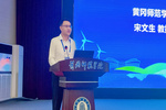 中国自然资源学会资源制图专业委员会2026年学术年会在黄冈师范学院召开