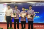 淮北工業與藝術學校榮獲國賽團體一等獎