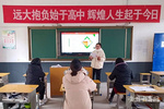 安庆皖江中等专业学校提高教师说课能力 促进教师业务成长