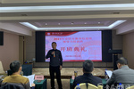 安徽安庆组织开展2021年教育信息化领导力培训