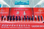核桃编程亮相第82届中国教育装备展示会  ——全面展示中小学信息科技整体解决方案和智能实操体系