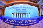 第六屆南亞東南亞教育合作昆明論壇成功開幕