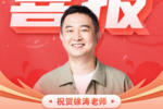 降維打擊！22考研落幕，研途名師押題“真香”現場