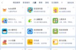 英語趣配音和天貓精靈達成合作，天貓精靈雙11驚喜大放送