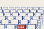 大力教育年度數據公布 “空中課堂”累計完成29.6億分鐘課程
